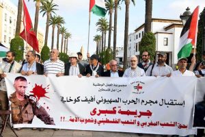 Protest against Israeli Army chief visit in Moroccan capital